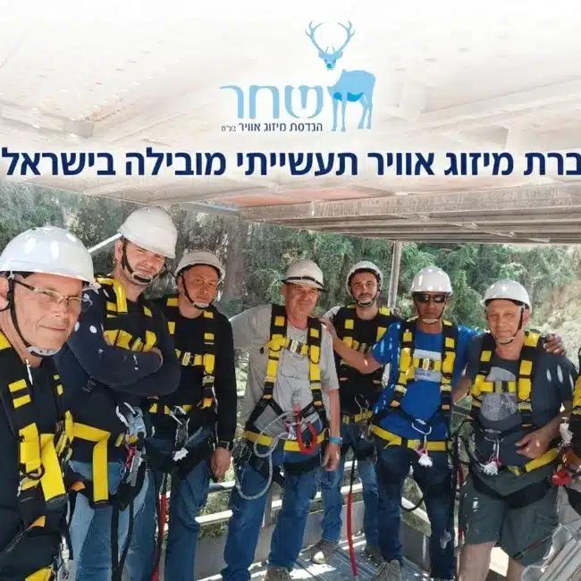 חברות מיזוג אוויר - שחר הנדסת מיזוג אוויר