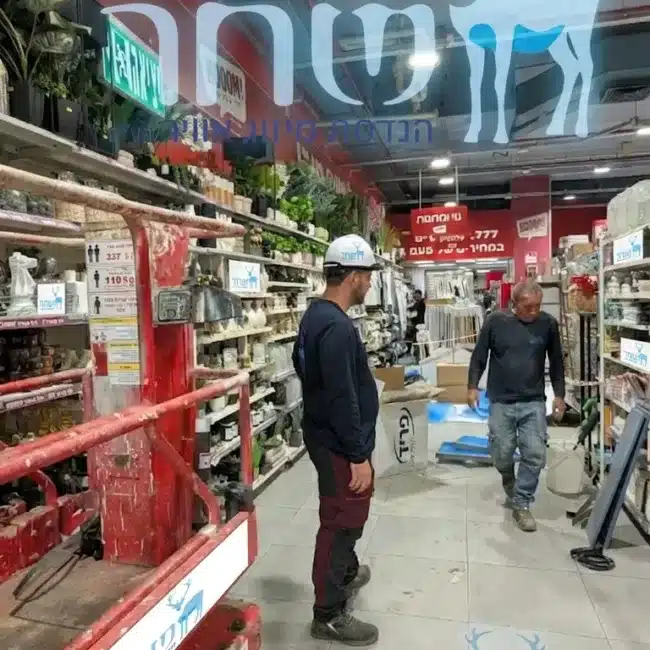 מיזוג אוויר מסחרי - שחר הנדסת מיזוג אוויר